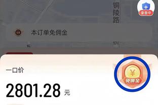 罗腾：多纳鲁马依然无法让我放心，巴黎能晋级其他球员功不可没