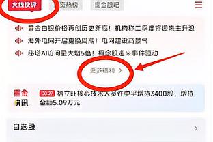 律师张冰：广州没完成生效裁决的清欠 足协有领导舞弊或渎职嫌疑