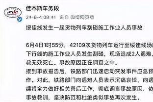 CBA官方：本月15号疆粤大战的开球时间将改为晚上7点35分