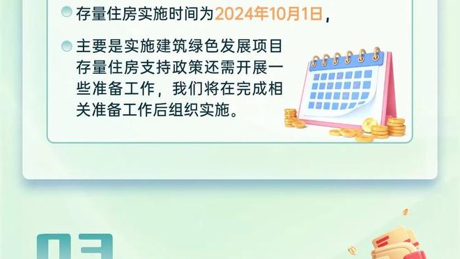 ?卡萨诺：小因扎吉不该被称赞反而该受谴责，他也能算好教练？